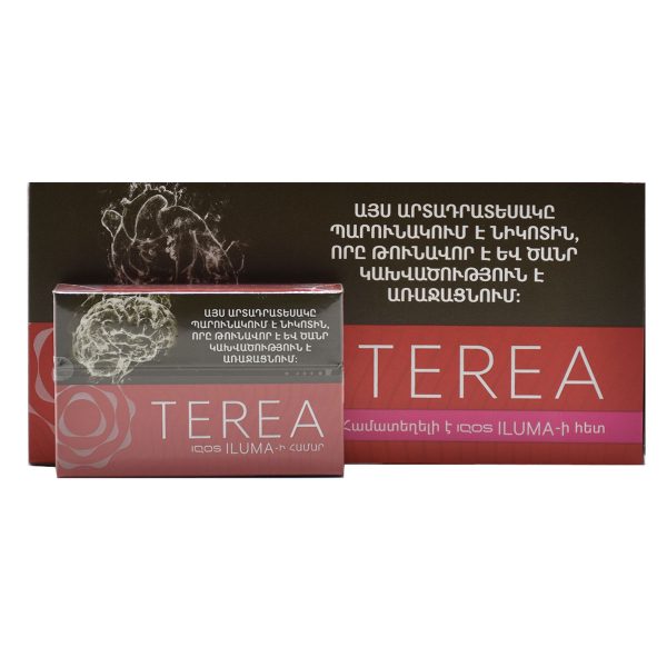 سیگار ترا سینا ارمنی طعم چوپ با رایحه چای